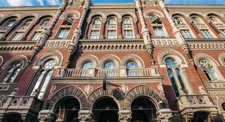 НБУ запретил россиянам участвовать в управлении небанковскими учреждениями