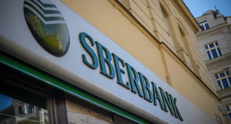 СНБО решил изъять активы Сбербанка И ВЭБ РФ в Украине