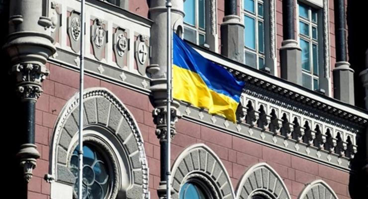 Быстрое восстановление экономики Украины: в НБУ озвучили условия