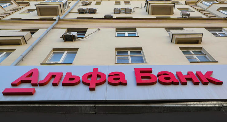 "Альфа-Банк" в Украине сменит название