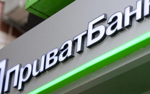 ПриватБанк запускает услугу звонков через мобильное приложение