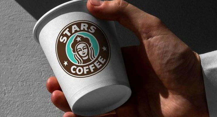Starbucks в России стал Stars Coffee