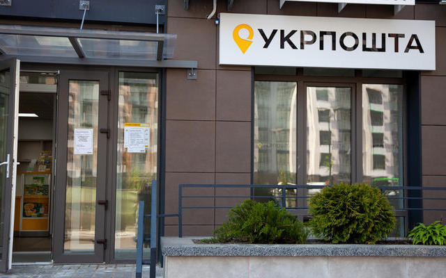 Укрпошта продала марки и продукцию на eBay и Amazon более чем на 5 миллионов