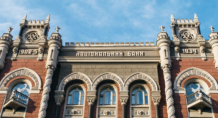 Банковская система в Украине работает, несмотря на ракетные удары - НБУ