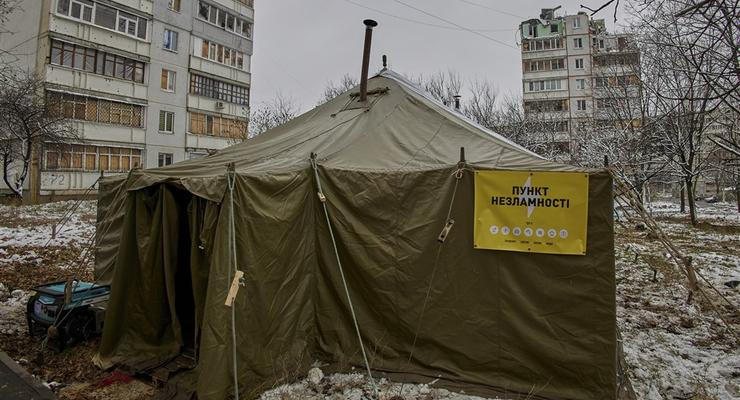 В Украине создан бот для поиска "Пунктов несокрушимости"
