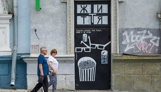 Прием украинских беженцев в Нидерландах: что изменится