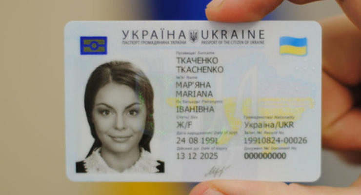 Где украинцы могут оформить ID-карту за границей