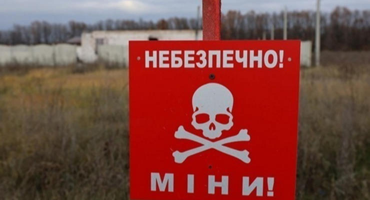Треть территории Украины заминирована – МВД