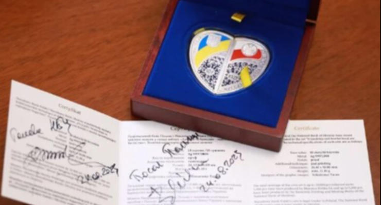 Украина и Польша выпустили монеты, посвященные дружбе и братству
