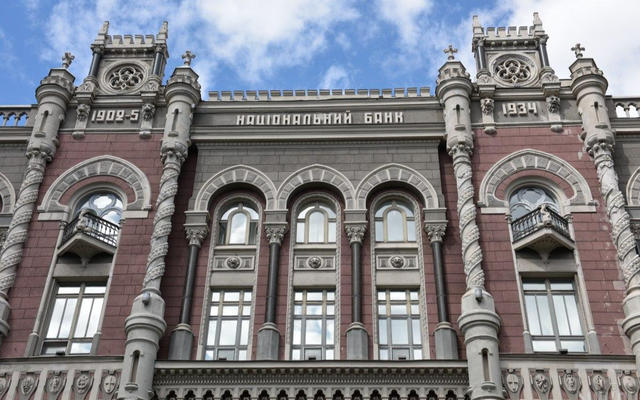 Національний банк України знизив ключову ставку до 20%