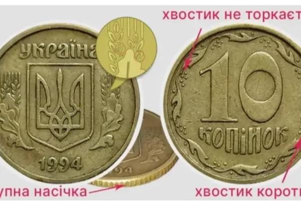 Монеты-ягоды