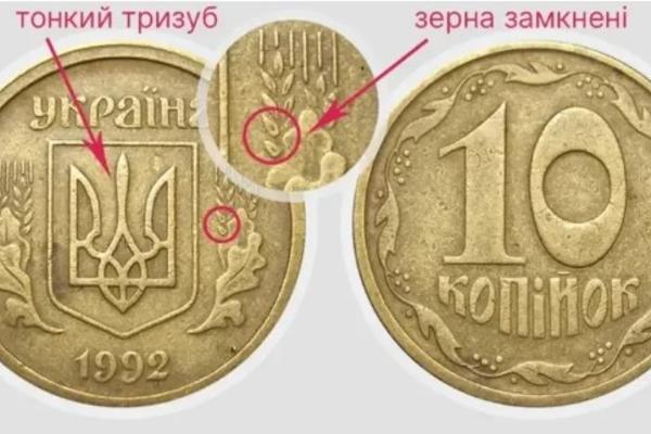 Монеты-ягоды