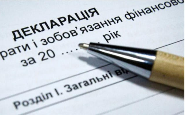 Зеленський підписав закон про поновлення е-декларування