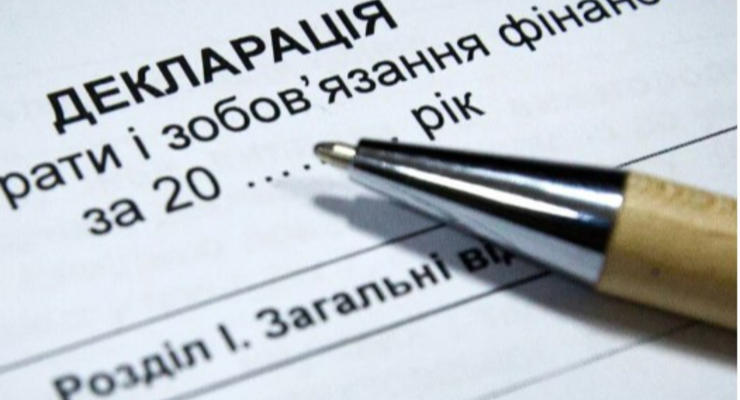 Зеленский подписал закон о возобновлении е-декларирования