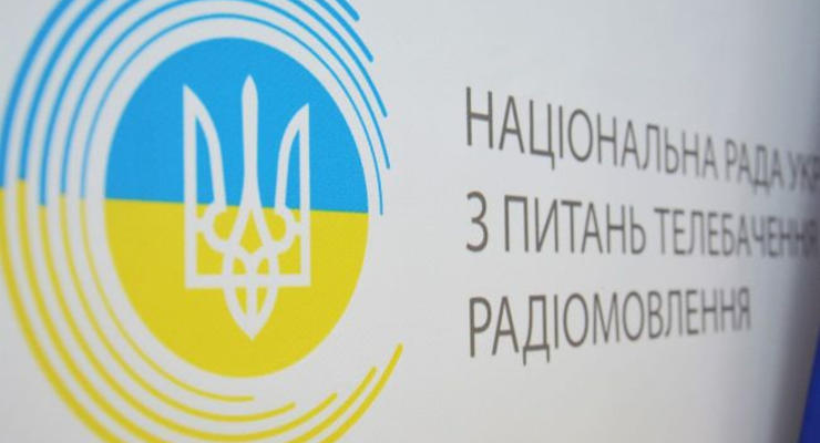 В Украине запретили трансляцию 16 медиасервисов: причины