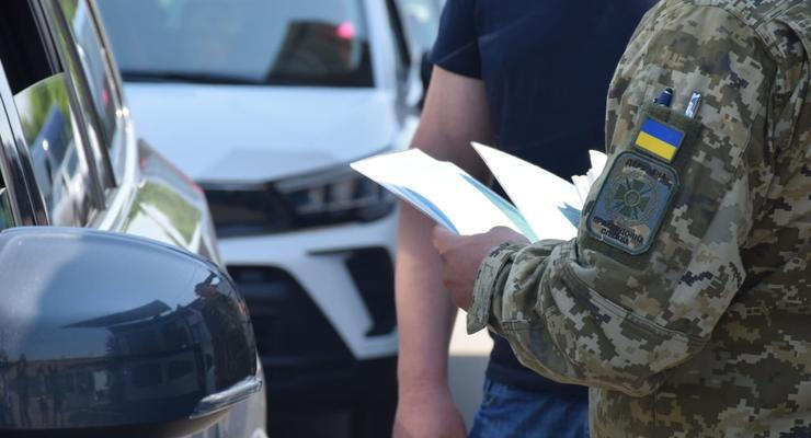 Какие документы нужны для выезда из Украины: список