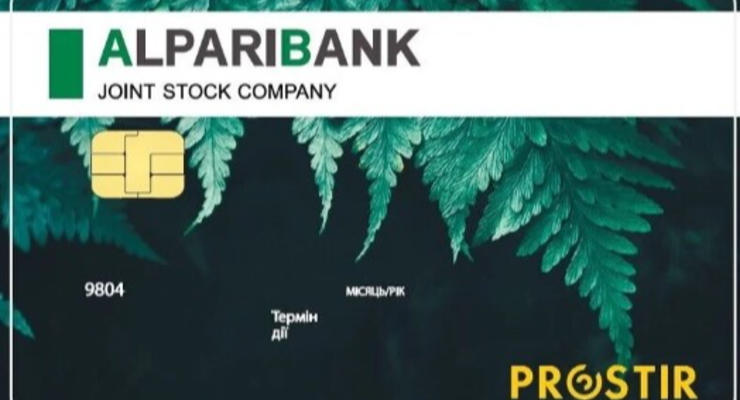 Найменший в Україні банк припинить діяльність