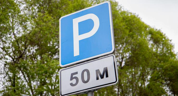 У Києві скасували плату за паркування: деталі