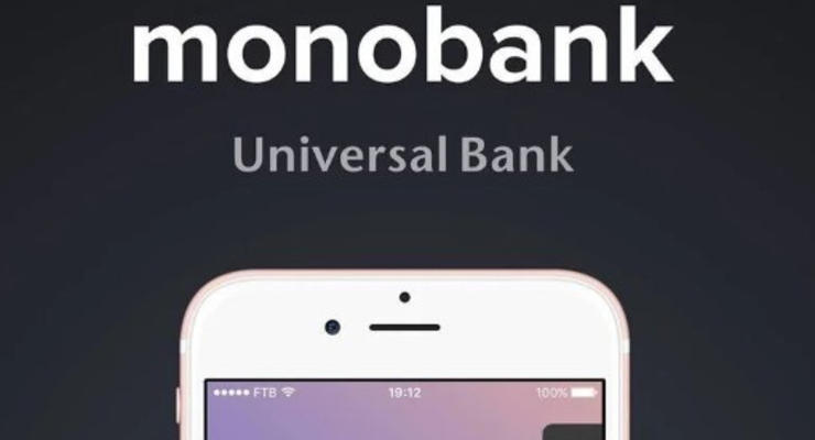 У роботі Monobank стався збій