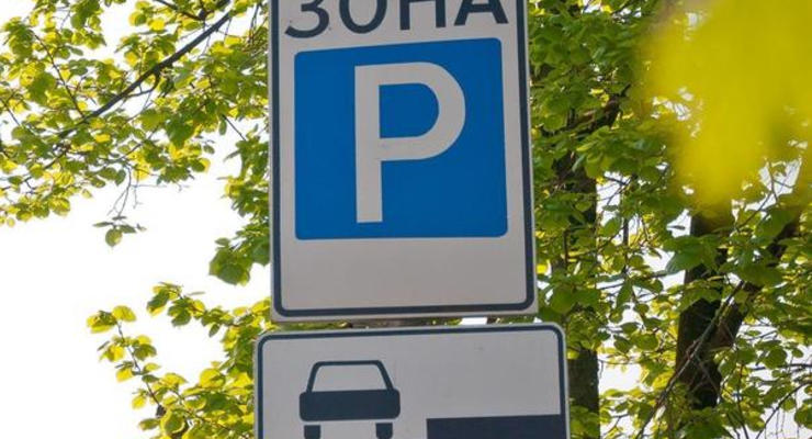 Киев возвращает платную парковку: детали