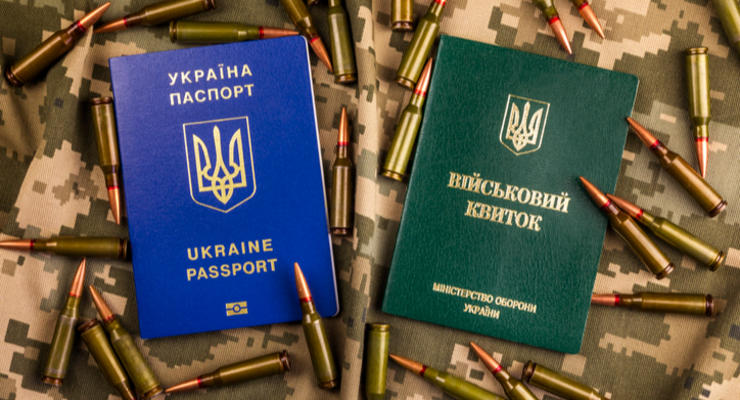 Мобілізація в Україні: без військово-облікового документа обмежать адмінпослуги