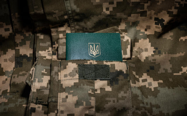 Що робити, якщо Резерв+ показав статус розшуку: відповідь