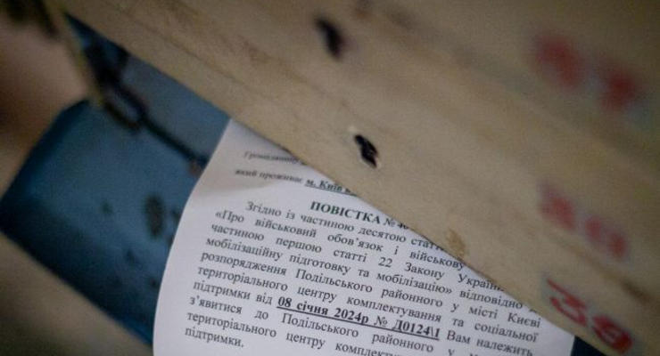 Украинцам на удаленной работе будут присылать повестки: детали
