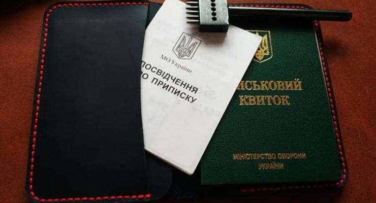 Когда могут рассылать повестки по почте в Украине: ответ ТЦК